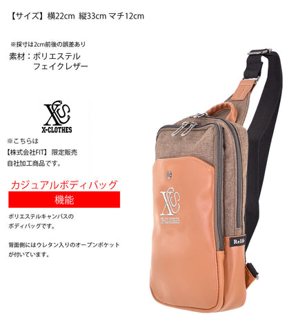 ウサギ13柄 刺繍 カジュアル ワンショルダー ボディバッグ メンズ【X-CLOTHES】オリジナル グッズ 刺繍 ワンポイント 雑貨【b ネイビー ブラウン ブラック】 【1各種動物-小動物】