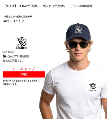 くまモン290柄 刺繍 綿 帽子 キャップ メンズ レディース でかい 大きいサイズ 子供 キッズ【X-CLOTHES】オリジナル グッズ 刺繍 ワンポイント 雑貨【b  BLK、NVYデニム】【g WHT、BEG】 【4くまモン-C】
