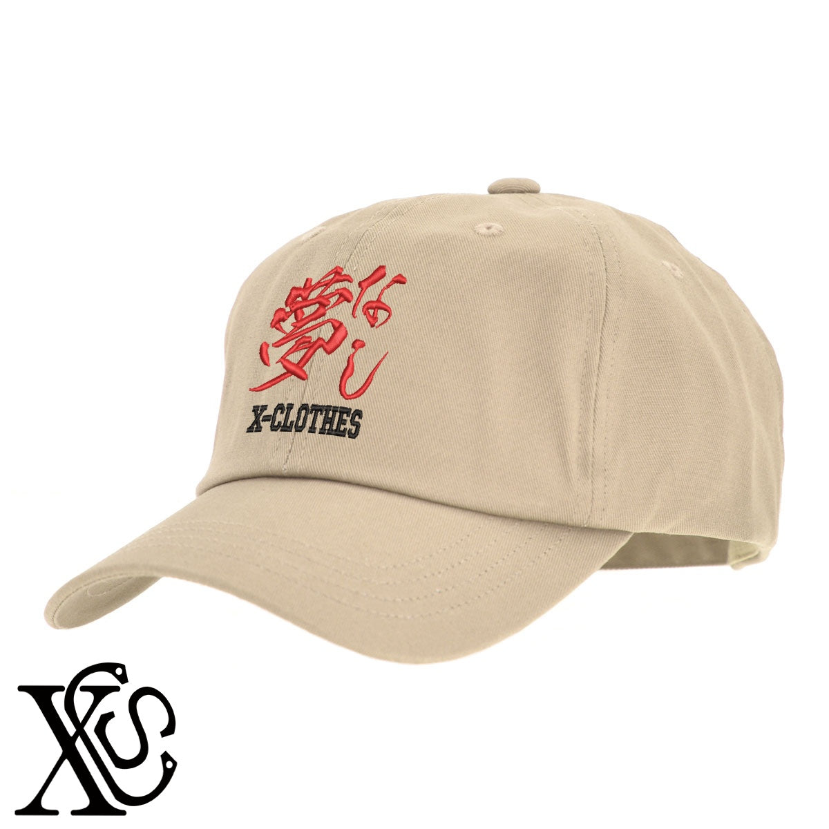 110夢なし柄 刺繍 綿 帽子 キャップ メンズ レディース でかい 大きいサイズ 子供 キッズ【X-CLOTHES】オリジナル グッズ 刺繍 ワンポイント 雑貨【b  BLK、NVYデニム】【g WHT、BEG】 【3文字標識-おもしろ文字】
