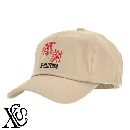 26感謝柄 刺繍 綿 帽子 キャップ メンズ レディース でかい 大きいサイズ 子供 キッズ【X-CLOTHES】オリジナル グッズ 刺繍 ワンポイント 雑貨【b  BLK、NVYデニム】【g WHT、BEG】 【3文字標識-おもしろ文字】