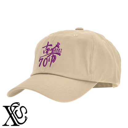 70古希2柄 刺繍 綿 帽子 キャップ メンズ レディース でかい 大きいサイズ 子供 キッズ【X-CLOTHES】オリジナル グッズ 刺繍 ワンポイント 雑貨【b  BLK、NVYデニム】【g WHT、BEG】 【7家紋お祝-長寿祝い】
