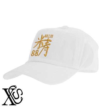 88米寿2柄 刺繍 綿 帽子 キャップ メンズ レディース でかい 大きいサイズ 子供 キッズ【X-CLOTHES】オリジナル グッズ 刺繍 ワンポイント 雑貨【b  BLK、NVYデニム】【g WHT、BEG】 【7家紋お祝-長寿祝い】