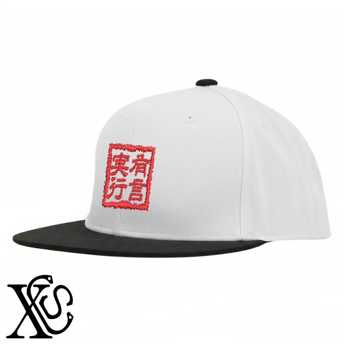 245有言実行柄 刺繍 綿 帽子 ベースボールキャップ バイカラー メンズ レディース コットン フラットバイザー 平ツバ BBキャップ ストリート系 ヒップホップ【X-CLOTHES】オリジナル グッズ 刺繍 ワンポイント 雑貨【b BLK、BLK-GRY、OLV】【g L-GRY、LGRY-NVY、WHT-BLK】 【3文字標識-四文字熟語-仕事】