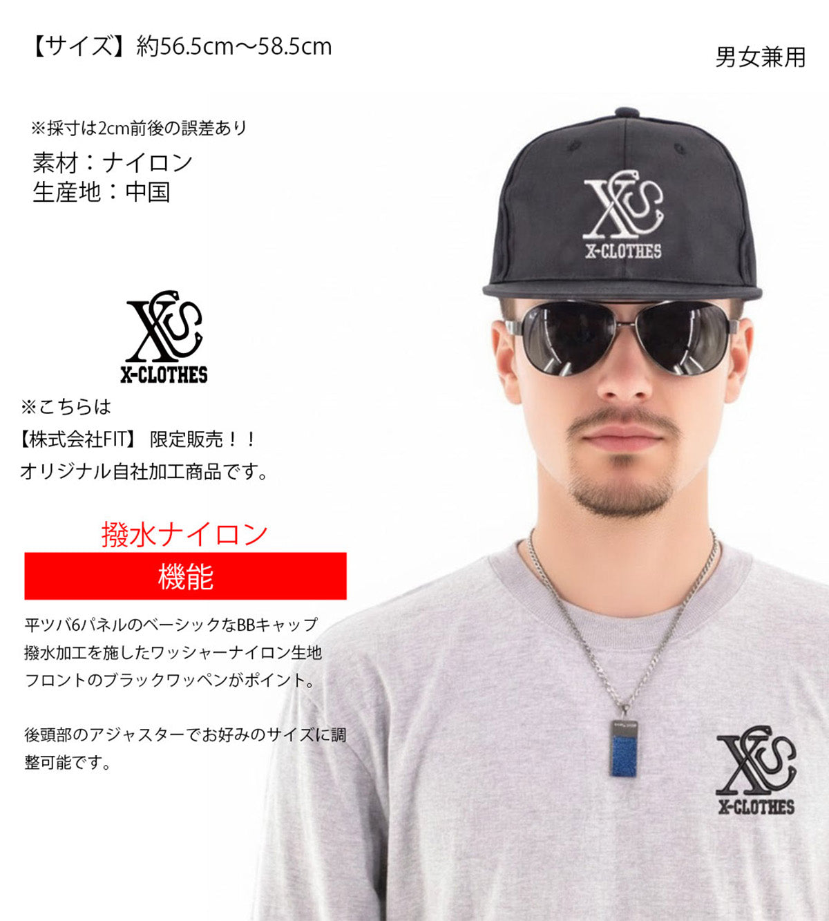 204義理人情柄 刺繍 撥水加工 軽量 帽子 ベースボールキャップ バイカラー メンズ レディース ナイロン フラットバイザー 平ツバ BBキャップ ストリート系 ヒップホップ【X-CLOTHES】オリジナル グッズ 刺繍 ワンポイント 雑貨【b BLK、BK-CGY、OLV】【g GRE-NV、L-GY、LGY-BK】 【3文字標識-四文字熟語-漢字がかっこいい】