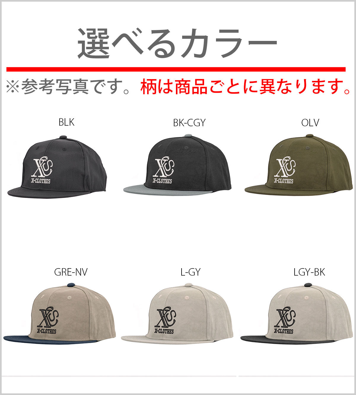 パンダ10柄 刺繍 撥水加工 軽量 帽子 ベースボールキャップ バイカラー メンズ レディース ナイロン フラットバイザー 平ツバ BBキャップ ストリート系 ヒップホップ【X-CLOTHES】オリジナル グッズ 刺繍 ワンポイント 雑貨【b BLK、BK-CGY、OLV】【g GRE-NV、L-GY、LGY-BK】 【6動物鳥魚-パンダ】