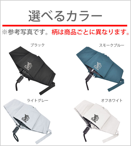 KSロゴ2柄 刺繍 【形状記憶+自動開閉】 折りたたみ傘 レディース メンズ 55cm 晴雨兼用 UVカット99.9％ 一級遮光 遮熱 強風 耐風【X-CLOTHES】オリジナル グッズ 刺繍 ワンポイント 雑貨【b ブラック、スモークブルー】【g ライトグレー、オフホワイト】 【2植物ロゴ-文字ロゴ】