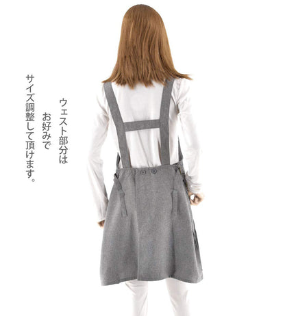 245有言実行柄 刺繍 H型 フリル エプロン ワンピース レディース 撥水加工 裾プリーツ カフェ ノンアイロン 業務用 おしゃれ 飲食店 仕事用 サロン【X-CLOTHES】オリジナル グッズ 刺繍 ワンポイント 雑貨【b 杢ベージュ 杢グレー ブラック】 【3文字標識-四文字熟語-仕事】