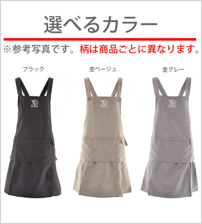 グレートデーン2柄 刺繍 H型 フリル エプロン ワンピース レディース 撥水加工 裾プリーツ カフェ ノンアイロン 業務用 おしゃれ 飲食店 仕事用 サロン【X-CLOTHES】オリジナル グッズ 刺繍 ワンポイント 雑貨【b 杢ベージュ 杢グレー ブラック】 【10犬猫図鑑-犬図鑑-A】