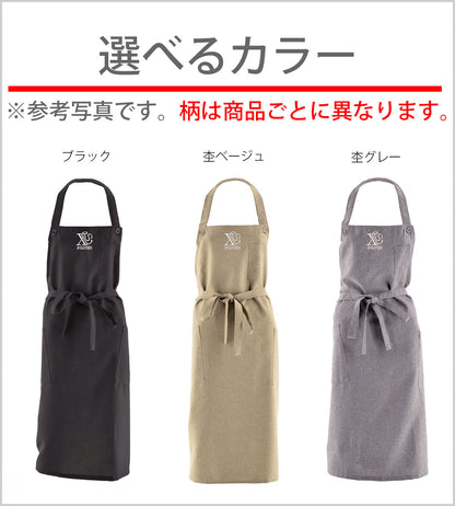オオヤマネコ2柄 刺繍 首掛け ロング エプロン ワンピース レディース 撥水加工 カフェ 業務用 保育士 飲食店 サロペット サロン【X-CLOTHES】オリジナル グッズ 刺繍 ワンポイント 雑貨【b 杢ベージュ 杢グレー ブラック】 【1各種動物-天然記念物】