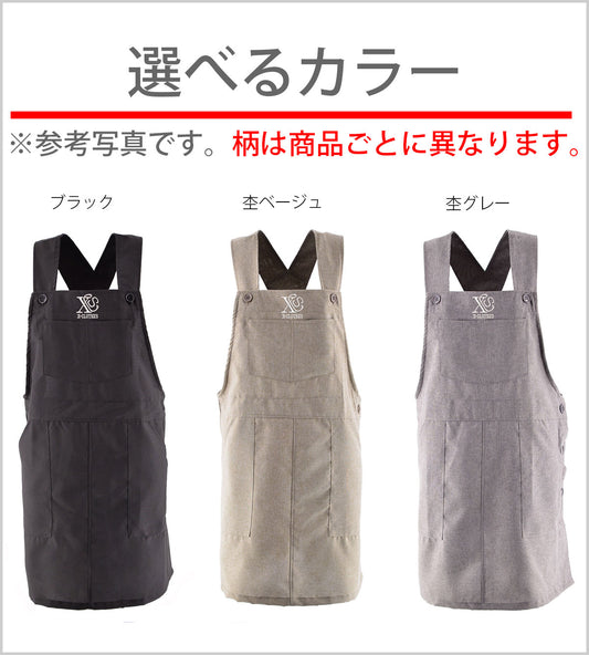 トイプードル4柄 刺繍 ゆったり エプロン ワンピース レディース 撥水加工 カフェ 業務用 保育士 介護士 飲食店 マタニティ サロペット 大きいサイズ【X-CLOTHES】オリジナル グッズ 刺繍 ワンポイント 雑貨【b 杢ベージュ 杢グレー ブラック】【10犬猫図鑑-犬図鑑-A】