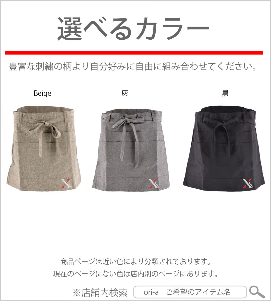 ハチワレ猫2柄 刺繍 ショート丈 エプロン 腰巻 ギャルソン レディース メンズ 撥水加工 カフェ ノンアイロン 業務用 おしゃれ 飲食店 仕事用 サロン【X-CLOTHES】オリジナル グッズ 刺繍 ワンポイント 雑貨【b 杢ベージュ 杢グレー ブラック】 【10犬猫図鑑-猫図鑑-A】