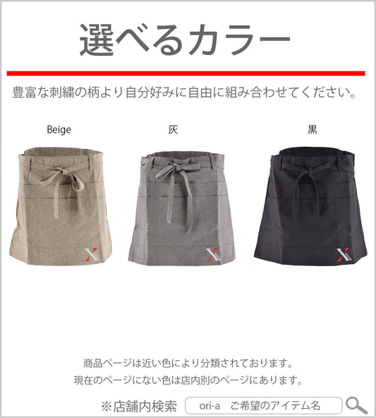 ボーリング7柄 刺繍 ショート丈 エプロン 腰巻 ギャルソン レディース メンズ 撥水加工 カフェ ノンアイロン 業務用 おしゃれ 飲食店 仕事用 サロン【X-CLOTHES】オリジナル グッズ 刺繍 ワンポイント 雑貨【b 杢ベージュ 杢グレー ブラック】 【8競技音楽-ボーリング】