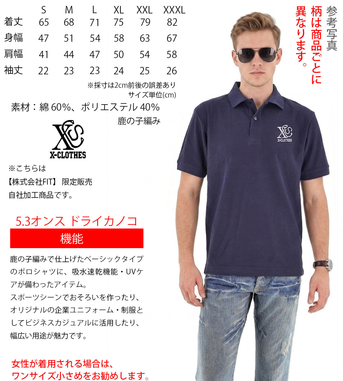 野球7柄 刺繍 5.3oz ドライ カノコ 半袖 ポロシャツ メンズ レディース 大きいサイズあり【X-CLOTHES】オリジナル グッズ 刺繍 ワンポイント 雑貨【b 黒 紺 赤 ワイン】【g 白 灰】 【8競技音楽-野球】