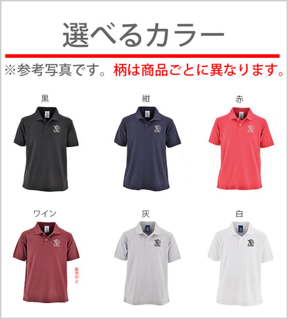 [P]さくら柄 刺繍 5.3oz ドライ カノコ 半袖 ポロシャツ メンズ レディース 大きいサイズあり【X-CLOTHES】オリジナル グッズ 刺繍 ワンポイント 雑貨【b 黒 紺 赤 ワイン】【g 白 灰】 【3文字標識-桜字】