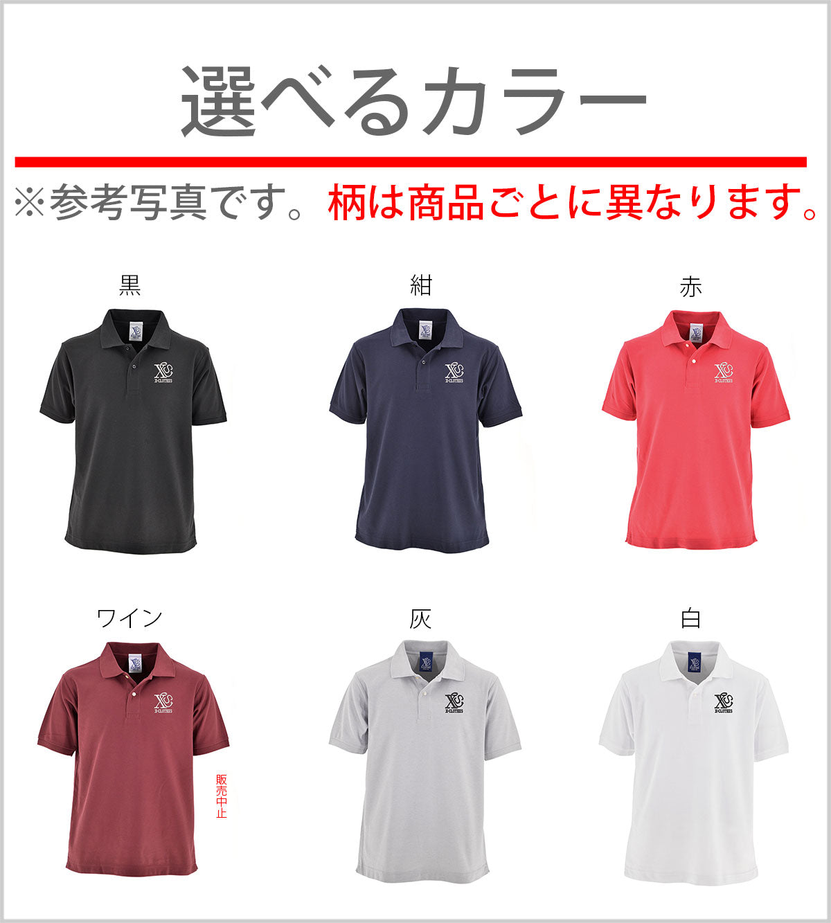 ライオン6柄 刺繍 5.3oz ドライ カノコ 半袖 ポロシャツ メンズ レディース 大きいサイズあり【X-CLOTHES】オリジナル グッズ 刺繍 ワンポイント 雑貨【b 黒 紺 赤 ワイン】【g 白 灰】 【1各種動物-猛獣】
