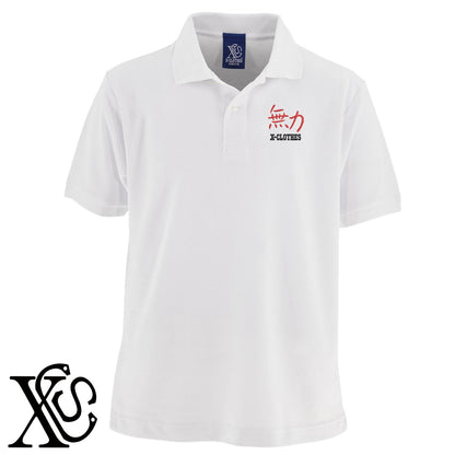 117無力柄 刺繍 5.3oz ドライ カノコ 半袖 ポロシャツ メンズ レディース 大きいサイズあり【X-CLOTHES】オリジナル グッズ 刺繍 ワンポイント 雑貨【b 黒 紺 赤 ワイン】【g 白 灰】 【3文字標識-おもしろ文字】