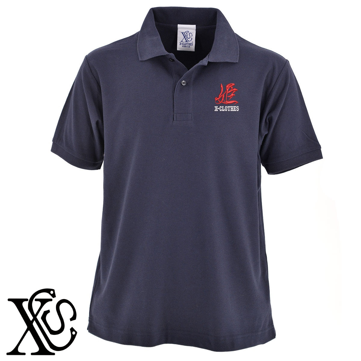 95姫柄 刺繍 5.3oz ドライ カノコ 半袖 ポロシャツ メンズ レディース 大きいサイズあり【X-CLOTHES】オリジナル グッズ 刺繍 ワンポイント 雑貨【b 黒 紺 赤 ワイン】【g 白 灰】 【3文字標識-おもしろ文字】