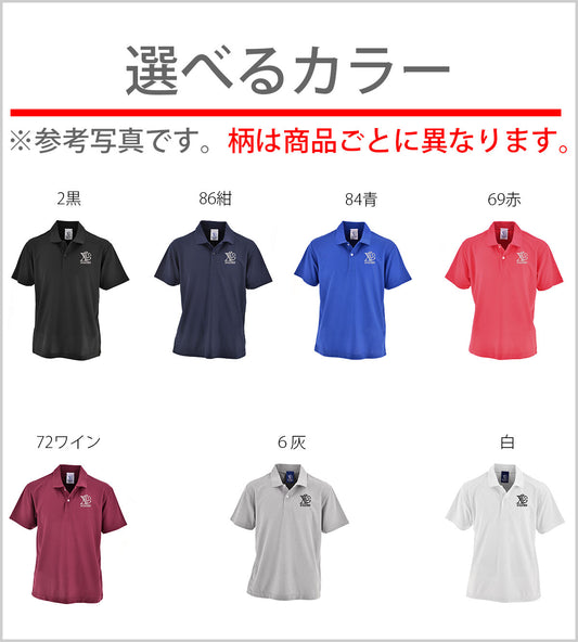 ボーリング8柄 刺繍 4.7oz ドライ カノコ 半袖 ポロシャツ メンズ レディース 大きいサイズあり【X-CLOTHES】オリジナル グッズ 刺繍 ワンポイント 雑貨【b 2黒 86紺 69赤 72ワイン 84青】【g 白 6灰】 【8競技音楽-ボーリング】