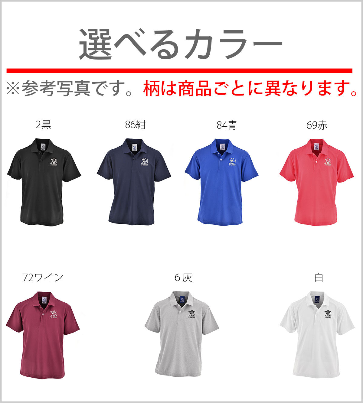 ロシアンブルー8柄 刺繍 4.7oz ドライ カノコ 半袖 ポロシャツ メンズ レディース 大きいサイズあり【X-CLOTHES】オリジナル グッズ 刺繍 ワンポイント 雑貨【b 2黒 86紺 69赤 72ワイン 84青】【g 白 6灰】 【10犬猫図鑑-猫図鑑-A】