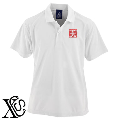 265進取果敢柄 刺繍 4.7oz ドライ カノコ 半袖 ポロシャツ メンズ レディース 大きいサイズあり【X-CLOTHES】オリジナル グッズ 刺繍 ワンポイント 雑貨【b 2黒 86紺 69赤 72ワイン 84青】【g 白 6灰】 【3文字標識-四文字熟語-前向き】