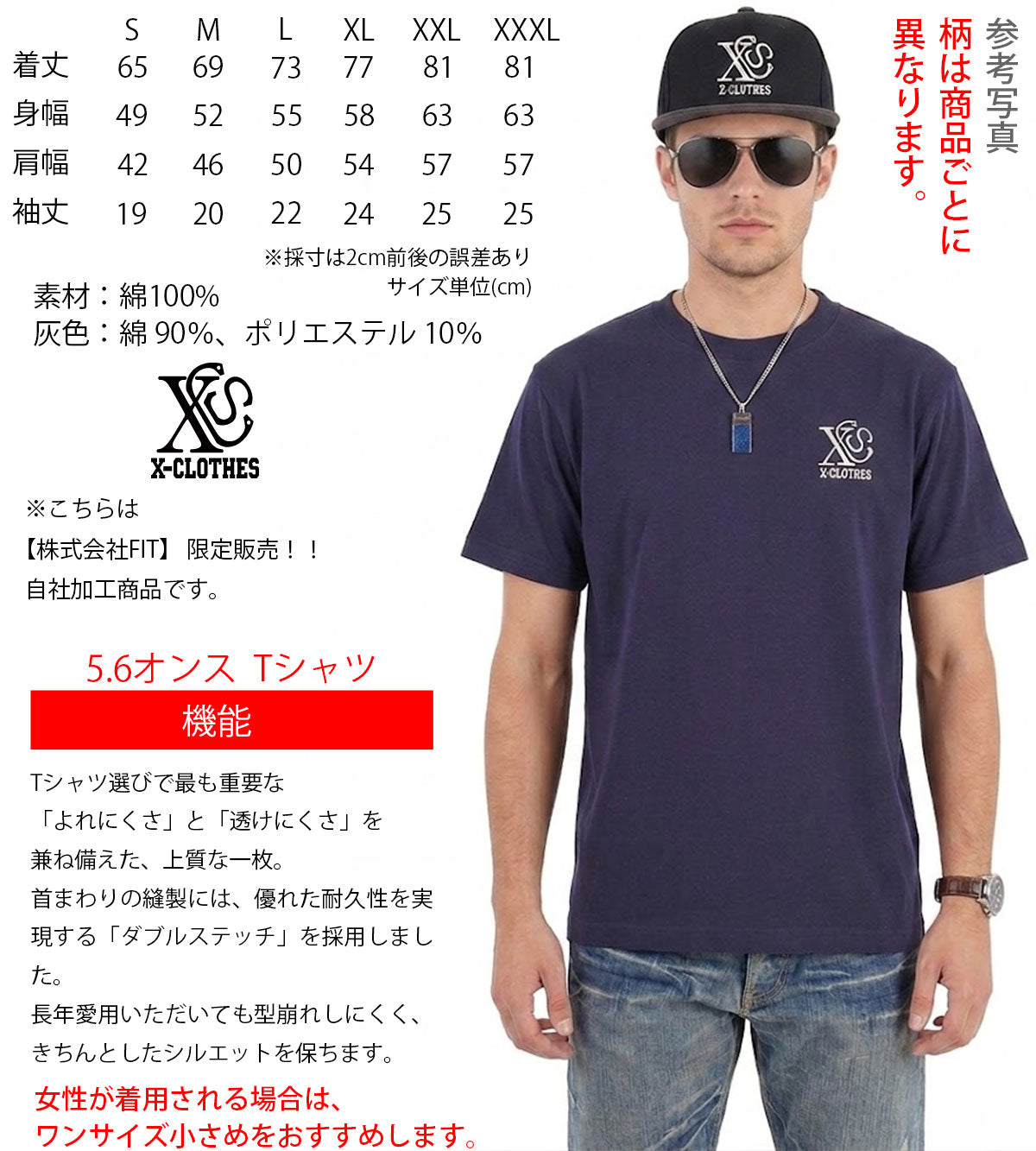 サソリ3柄 刺繍 5.6oz 綿100% 半袖 Tシャツ メンズ レディース カットソー 大きいサイズあり【X-CLOTHES】オリジナル グッズ 刺繍 ワンポイント 雑貨【b 黒 紺 ブルー 赤 ワイン】【g 白 灰】 【9趣味料理-昆虫】