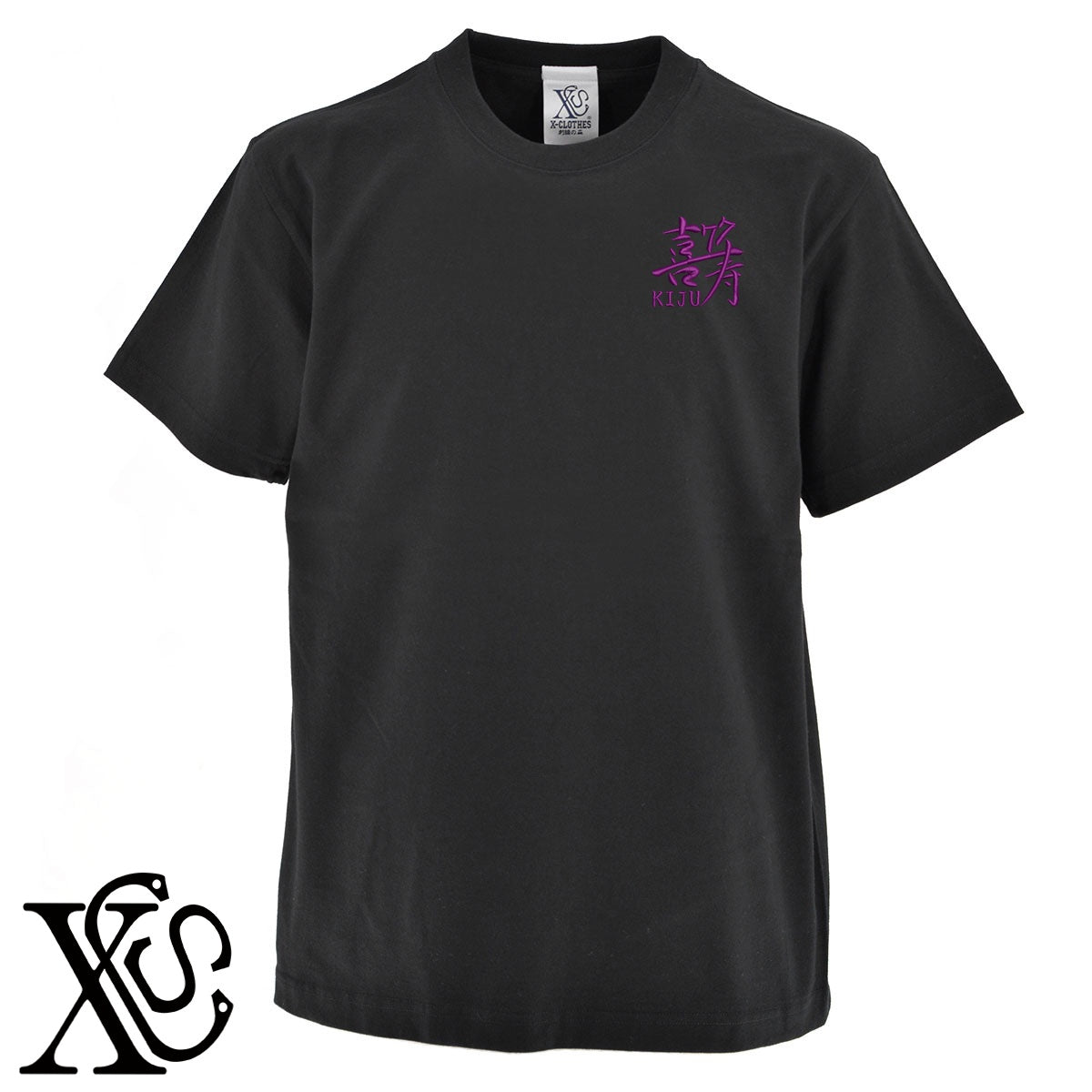 77喜寿2柄 刺繍 5.6oz 綿100% 半袖 Tシャツ メンズ レディース カットソー 大きいサイズあり【X-CLOTHES】オリジナル グッズ 刺繍 ワンポイント 雑貨【b 黒 紺 ブルー 赤 ワイン】【g 白 灰】 【7家紋お祝-長寿祝い】