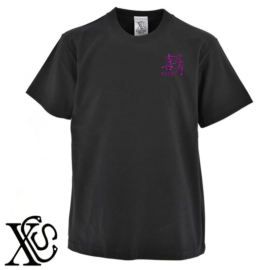 77喜寿2柄 刺繍 5.6oz 綿100% 半袖 Tシャツ メンズ レディース カットソー 大きいサイズあり【X-CLOTHES】オリジナル グッズ 刺繍 ワンポイント 雑貨【b 黒 紺 ブルー 赤 ワイン】【g 白 灰】 【7家紋お祝-長寿祝い】