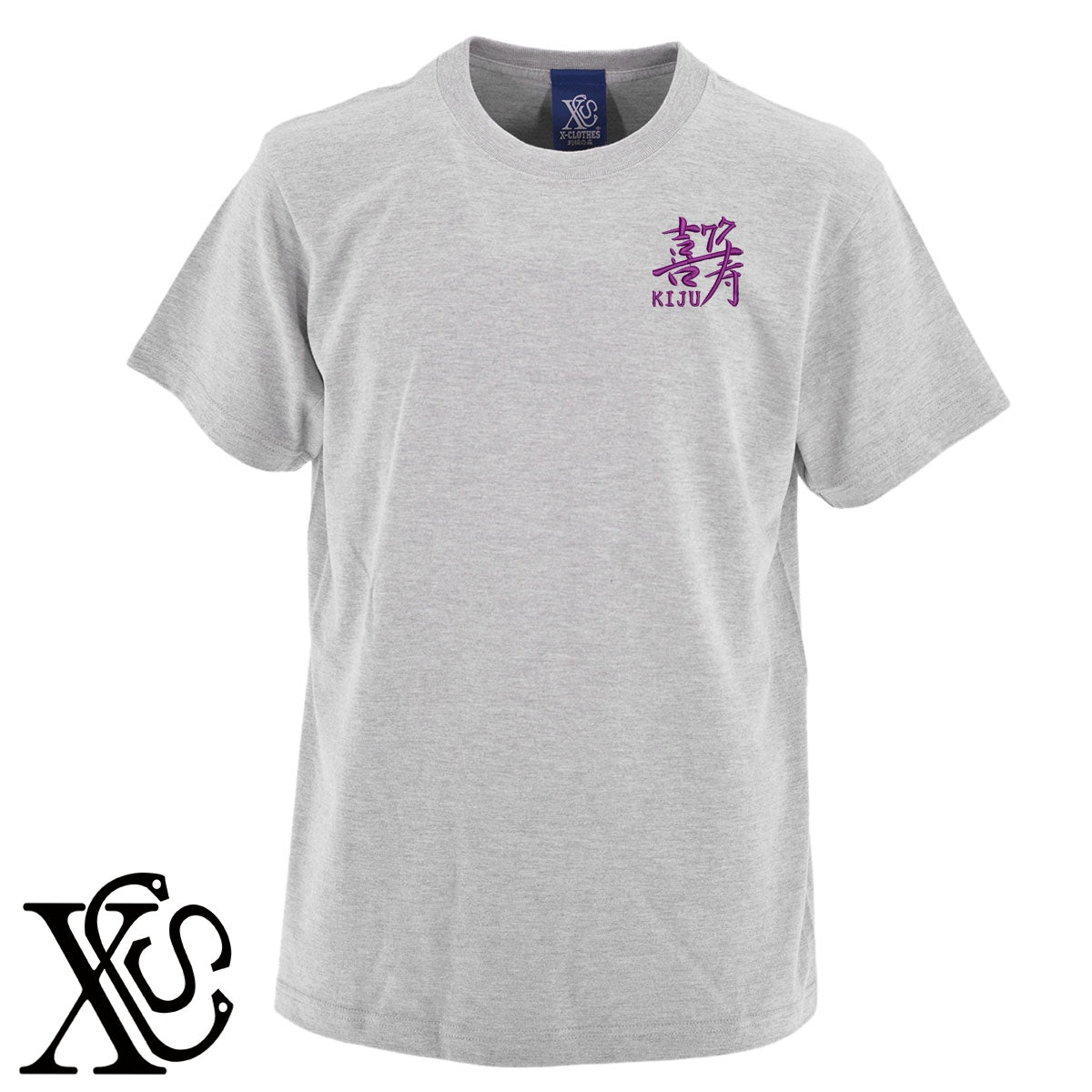 77喜寿2柄 刺繍 5.6oz 綿100% 半袖 Tシャツ メンズ レディース カットソー 大きいサイズあり【X-CLOTHES】オリジナル グッズ 刺繍 ワンポイント 雑貨【b 黒 紺 ブルー 赤 ワイン】【g 白 灰】 【7家紋お祝-長寿祝い】
