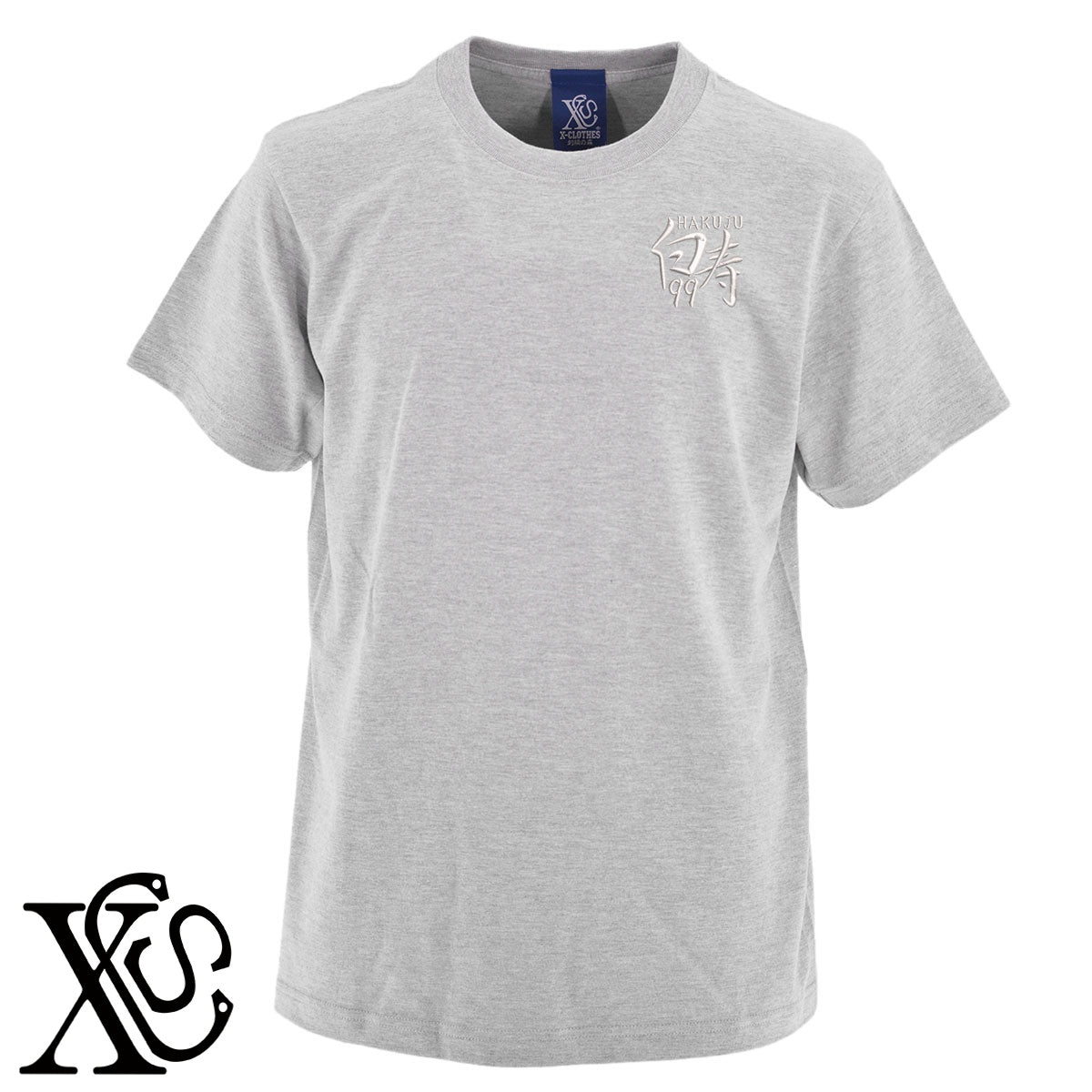 99白寿2柄 刺繍 5.6oz 綿100% 半袖 Tシャツ メンズ レディース カットソー 大きいサイズあり【X-CLOTHES】オリジナル グッズ 刺繍 ワンポイント 雑貨【b 黒 紺 ブルー 赤 ワイン】【g 白 灰】 【7家紋お祝-長寿祝い】