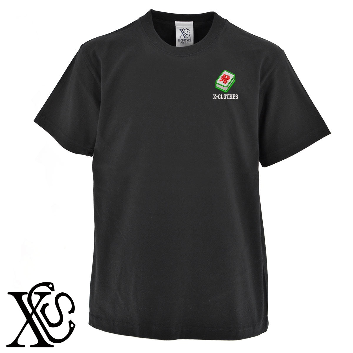 麻雀-発柄 刺繍 5.6oz 綿100% 半袖 Tシャツ メンズ レディース カットソー 大きいサイズあり【X-CLOTHES】オリジナル グッズ 刺繍 ワンポイント 雑貨【b 黒 紺 ブルー 赤 ワイン】【g 白 灰】 【8競技音楽-娯楽】