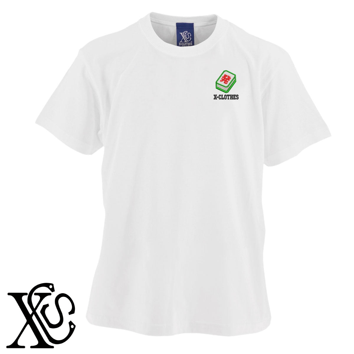 麻雀-発柄 刺繍 5.6oz 綿100% 半袖 Tシャツ メンズ レディース カットソー 大きいサイズあり【X-CLOTHES】オリジナル グッズ 刺繍 ワンポイント 雑貨【b 黒 紺 ブルー 赤 ワイン】【g 白 灰】 【8競技音楽-娯楽】