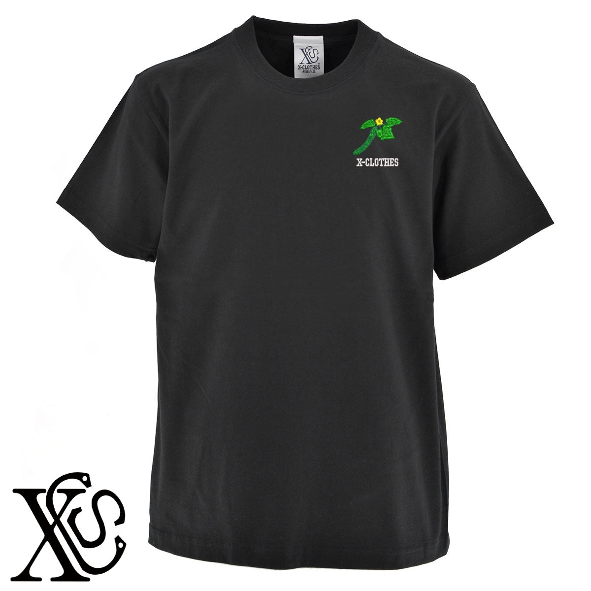 キュウリ2柄 刺繍 5.6oz 綿100% 半袖 Tシャツ メンズ レディース カットソー 大きいサイズあり【X-CLOTHES】オリジナル グッズ 刺繍 ワンポイント 雑貨【b 黒 紺 ブルー 赤 ワイン】【g 白 灰】 【9趣味料理-食べ物】