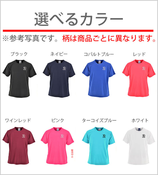シマアジ2柄 刺繍 4.7oz 柔らかい肌触り ドライ 半袖 Tシャツ メンズ レディース カットソー 大きいサイズあり【X-CLOTHES】オリジナル グッズ 刺繍 ワンポイント 雑貨【b ブラック ネイビー コバルトブルー レッド ワインレッド】【g ホワイト ターコイズブルー】 【6動物鳥魚-釣り魚】