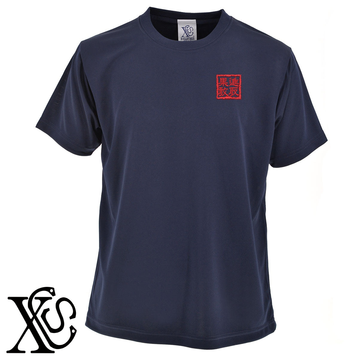 265進取果敢柄 刺繍 4.7oz 柔らかい肌触り ドライ 半袖 Tシャツ メンズ レディース カットソー 大きいサイズあり【X-CLOTHES】オリジナル グッズ 刺繍 ワンポイント 雑貨【b ブラック ネイビー コバルトブルー レッド ワインレッド】【g ホワイト ターコイズブルー】 【3文字標識-四文字熟語-前向き】