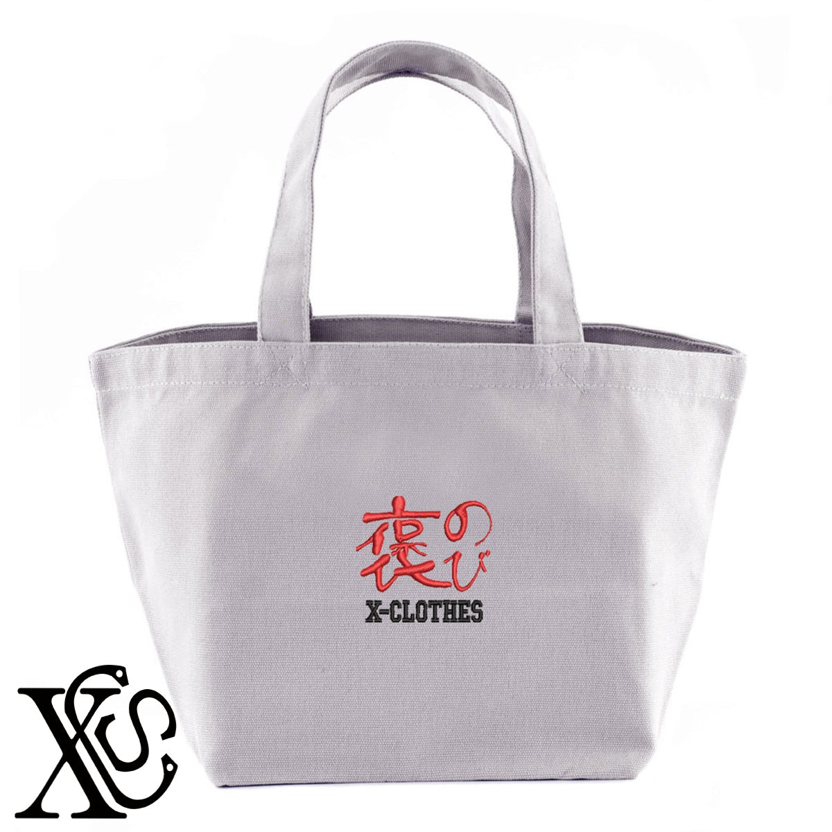 105褒のび柄 刺繍 キャンバス生地 ランチ ミニ トートバッグ レディース メンズ【X-CLOTHES】オリジナル グッズ 刺繍 ワンポイント 雑貨【b Black Camel】【g Natural Gray】 【3文字標識-おもしろ文字】