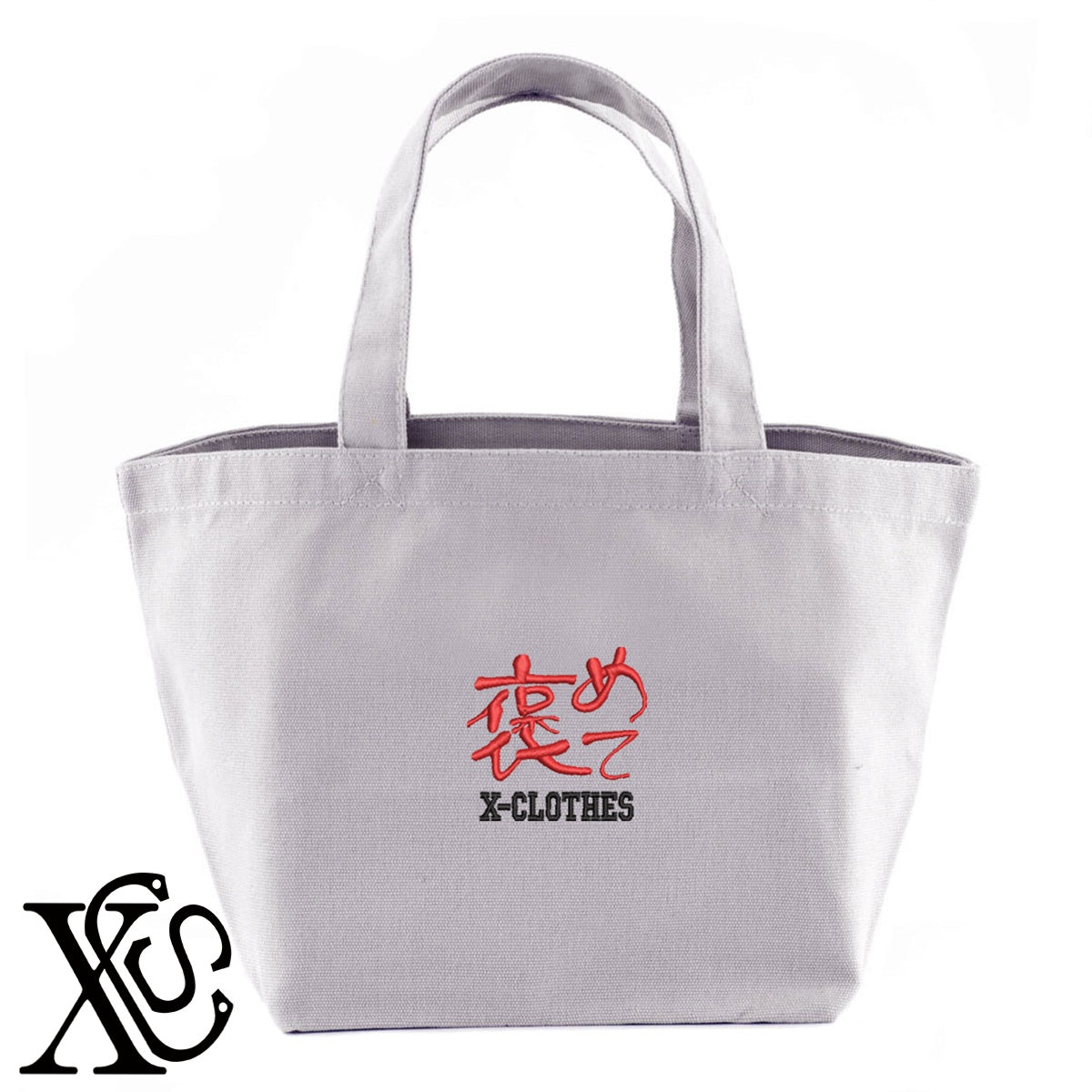 106褒めて柄 刺繍 キャンバス生地 ランチ ミニ トートバッグ レディース メンズ【X-CLOTHES】オリジナル グッズ 刺繍 ワンポイント 雑貨【b Black Camel】【g Natural Gray】 【3文字標識-おもしろ文字】