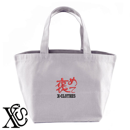 106褒めて柄 刺繍 キャンバス生地 ランチ ミニ トートバッグ レディース メンズ【X-CLOTHES】オリジナル グッズ 刺繍 ワンポイント 雑貨【b Black Camel】【g Natural Gray】 【3文字標識-おもしろ文字】