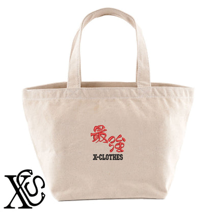 42最強柄 刺繍 キャンバス生地 ランチ ミニ トートバッグ レディース メンズ【X-CLOTHES】オリジナル グッズ 刺繍 ワンポイント 雑貨【b Black Camel】【g Natural Gray】 【3文字標識-おもしろ文字】