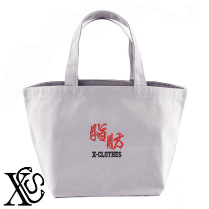 48脂肪柄 刺繍 キャンバス生地 ランチ ミニ トートバッグ レディース メンズ【X-CLOTHES】オリジナル グッズ 刺繍 ワンポイント 雑貨【b Black Camel】【g Natural Gray】 【3文字標識-おもしろ文字】