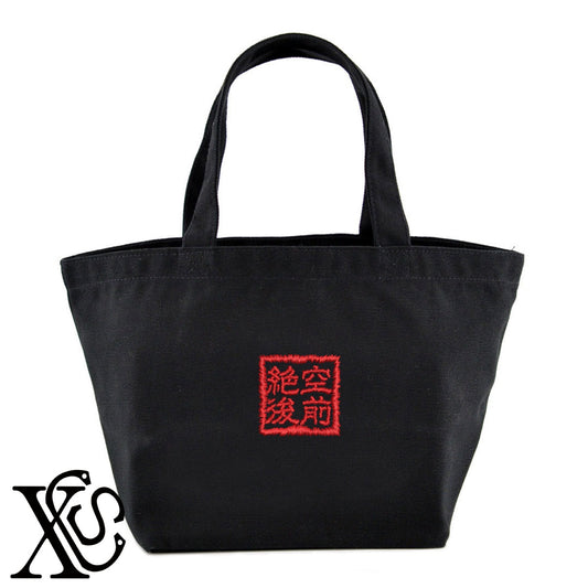 249空前絶後柄 刺繍 キャンバス生地 ランチ ミニ トートバッグ レディース メンズ【X-CLOTHES】オリジナル グッズ 刺繍 ワンポイント 雑貨【b Black Camel】【g Natural Gray】 【3文字標識-四文字熟語-人生】