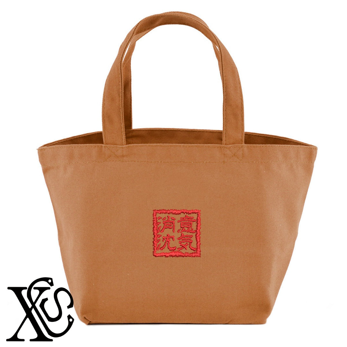 213意気消沈柄 刺繍 キャンバス生地 ランチ ミニ トートバッグ レディース メンズ【X-CLOTHES】オリジナル グッズ 刺繍 ワンポイント 雑貨【b Black Camel】【g Natural Gray】 【3文字標識-四文字熟語-気分】