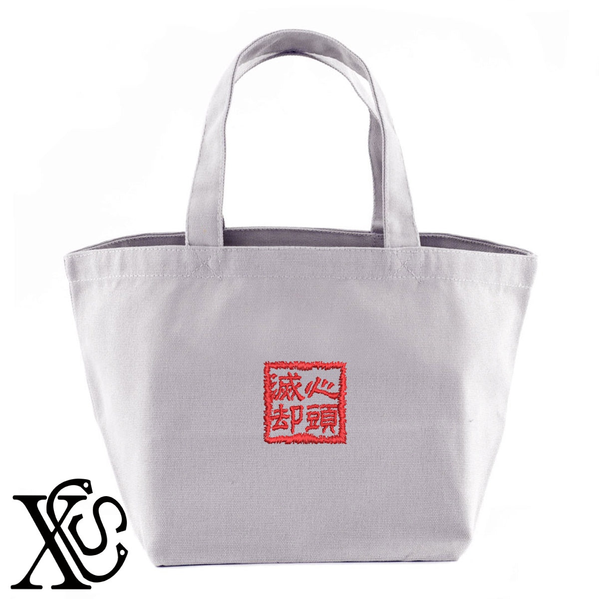 219心頭滅却柄 刺繍 キャンバス生地 ランチ ミニ トートバッグ レディース メンズ【X-CLOTHES】オリジナル グッズ 刺繍 ワンポイント 雑貨【b Black Camel】【g Natural Gray】 【3文字標識-四文字熟語-気分】