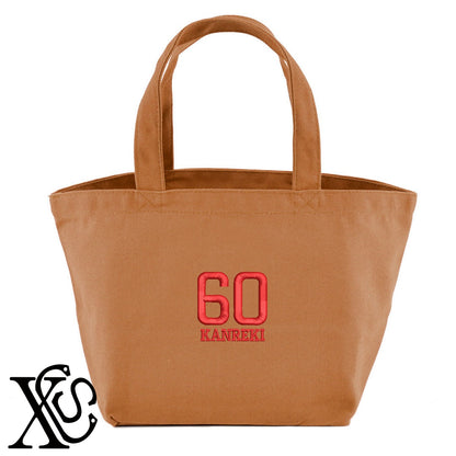60還暦3柄 刺繍 キャンバス生地 ランチ ミニ トートバッグ レディース メンズ【X-CLOTHES】オリジナル グッズ 刺繍 ワンポイント 雑貨【b Black Camel】【g Natural Gray】 【7家紋お祝-長寿祝い】