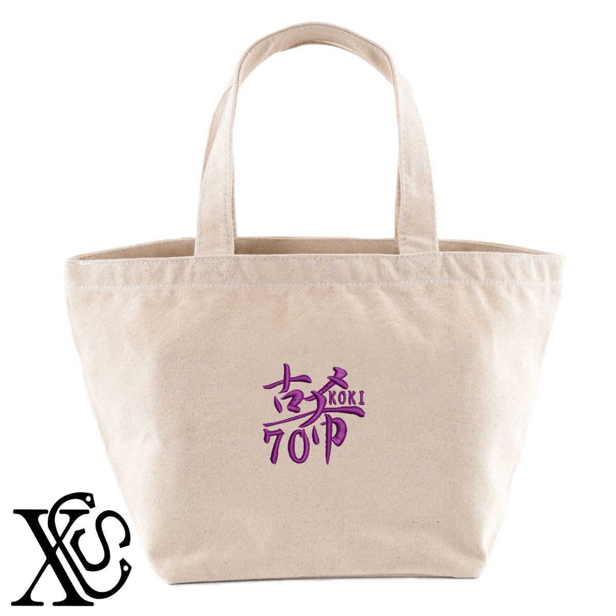70古希2柄 刺繍 キャンバス生地 ランチ ミニ トートバッグ レディース メンズ【X-CLOTHES】オリジナル グッズ 刺繍 ワンポイント 雑貨【b Black Camel】【g Natural Gray】 【7家紋お祝-長寿祝い】
