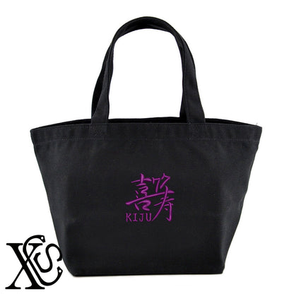 77喜寿2柄 刺繍 キャンバス生地 ランチ ミニ トートバッグ レディース メンズ【X-CLOTHES】オリジナル グッズ 刺繍 ワンポイント 雑貨【b Black Camel】【g Natural Gray】 【7家紋お祝-長寿祝い】