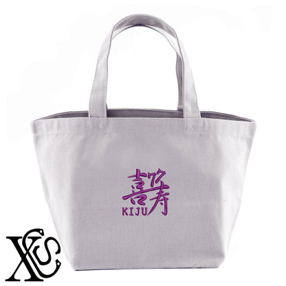 77喜寿2柄 刺繍 キャンバス生地 ランチ ミニ トートバッグ レディース メンズ【X-CLOTHES】オリジナル グッズ 刺繍 ワンポイント 雑貨【b Black Camel】【g Natural Gray】 【7家紋お祝-長寿祝い】