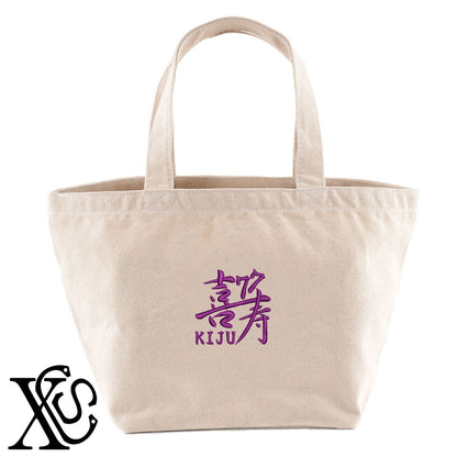 77喜寿2柄 刺繍 キャンバス生地 ランチ ミニ トートバッグ レディース メンズ【X-CLOTHES】オリジナル グッズ 刺繍 ワンポイント 雑貨【b Black Camel】【g Natural Gray】 【7家紋お祝-長寿祝い】