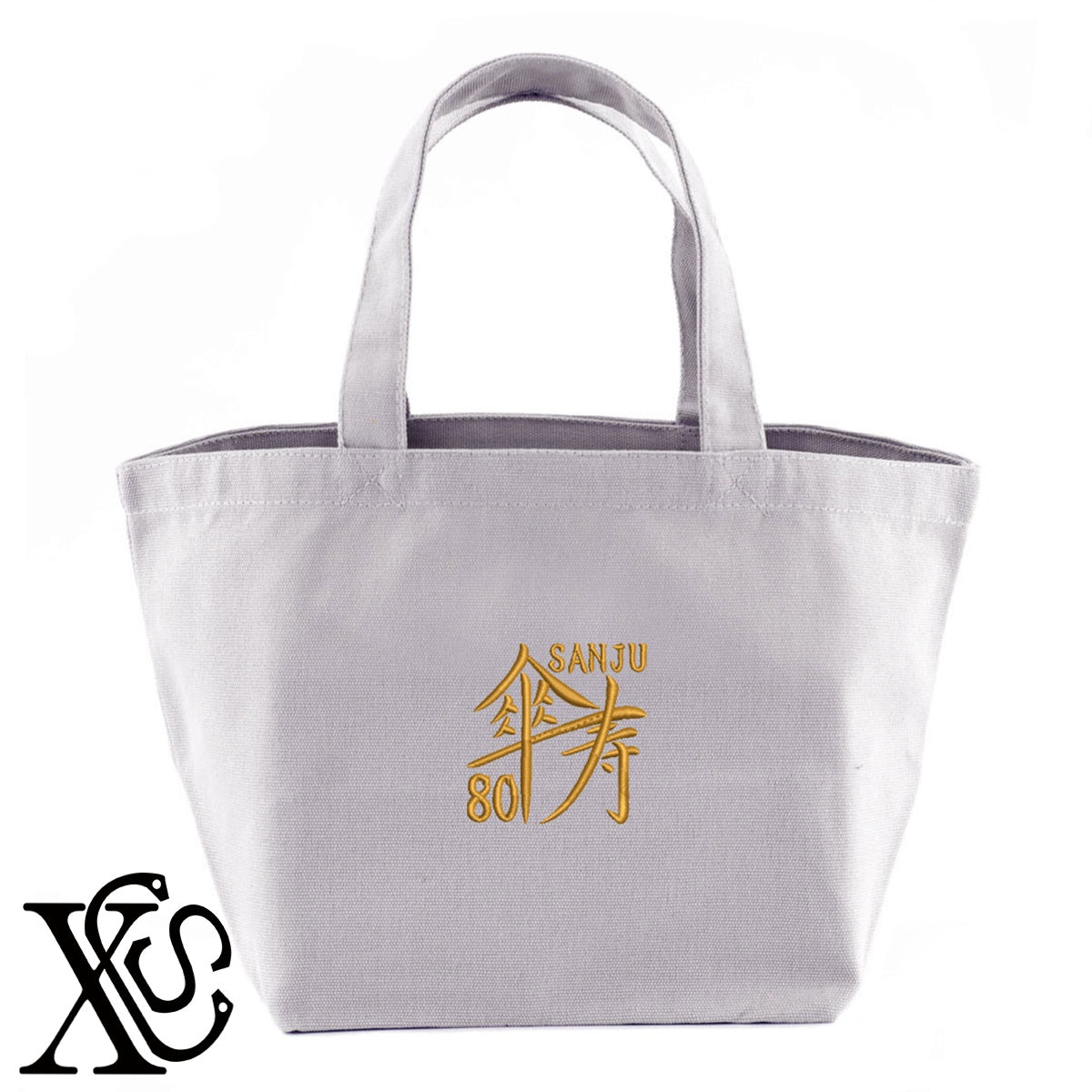 80傘寿2柄 刺繍 キャンバス生地 ランチ ミニ トートバッグ レディース メンズ【X-CLOTHES】オリジナル グッズ 刺繍 ワンポイント 雑貨【b Black Camel】【g Natural Gray】 【7家紋お祝-長寿祝い】