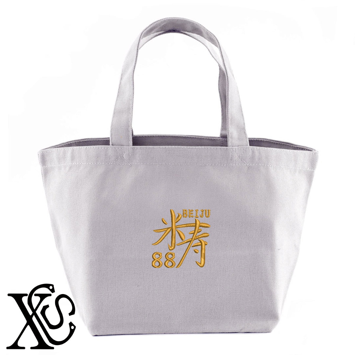 88米寿2柄 刺繍 キャンバス生地 ランチ ミニ トートバッグ レディース メンズ【X-CLOTHES】オリジナル グッズ 刺繍 ワンポイント 雑貨【b Black Camel】【g Natural Gray】 【7家紋お祝-長寿祝い】
