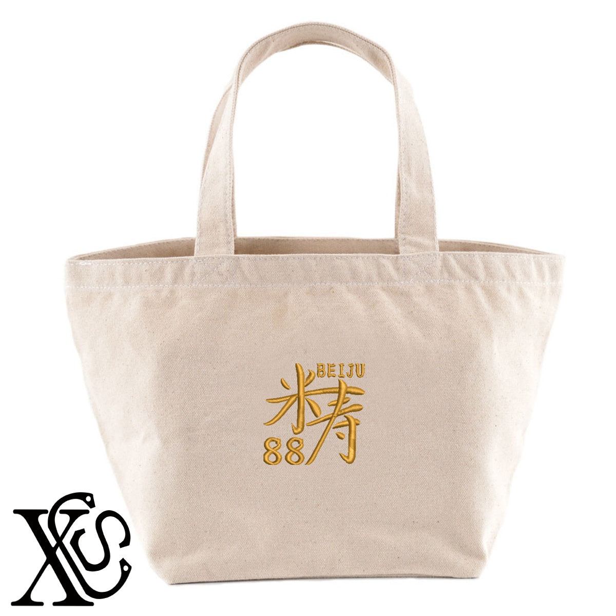 88米寿2柄 刺繍 キャンバス生地 ランチ ミニ トートバッグ レディース メンズ【X-CLOTHES】オリジナル グッズ 刺繍 ワンポイント 雑貨【b Black Camel】【g Natural Gray】 【7家紋お祝-長寿祝い】